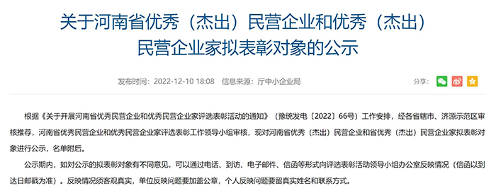 鼎点娱乐_平台用户注册登录中心