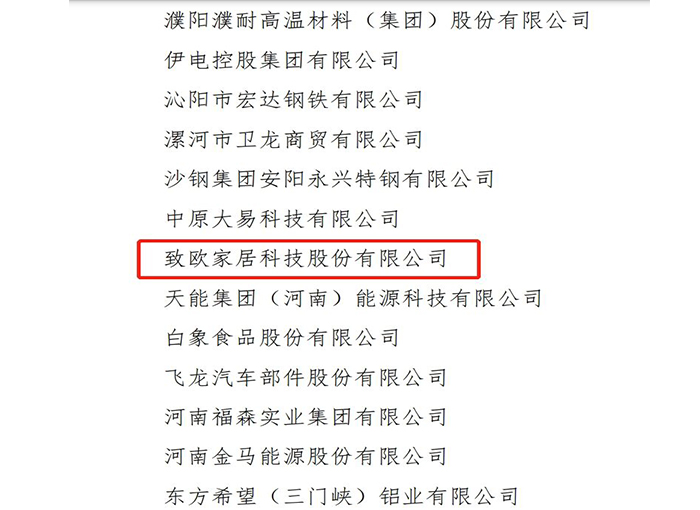 鼎点娱乐_平台用户注册登录中心