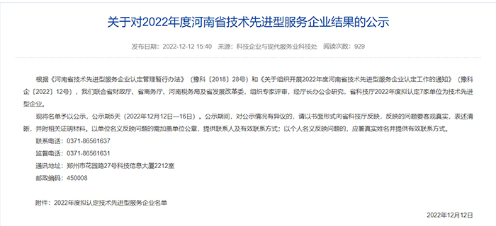 鼎点娱乐_平台用户注册登录中心