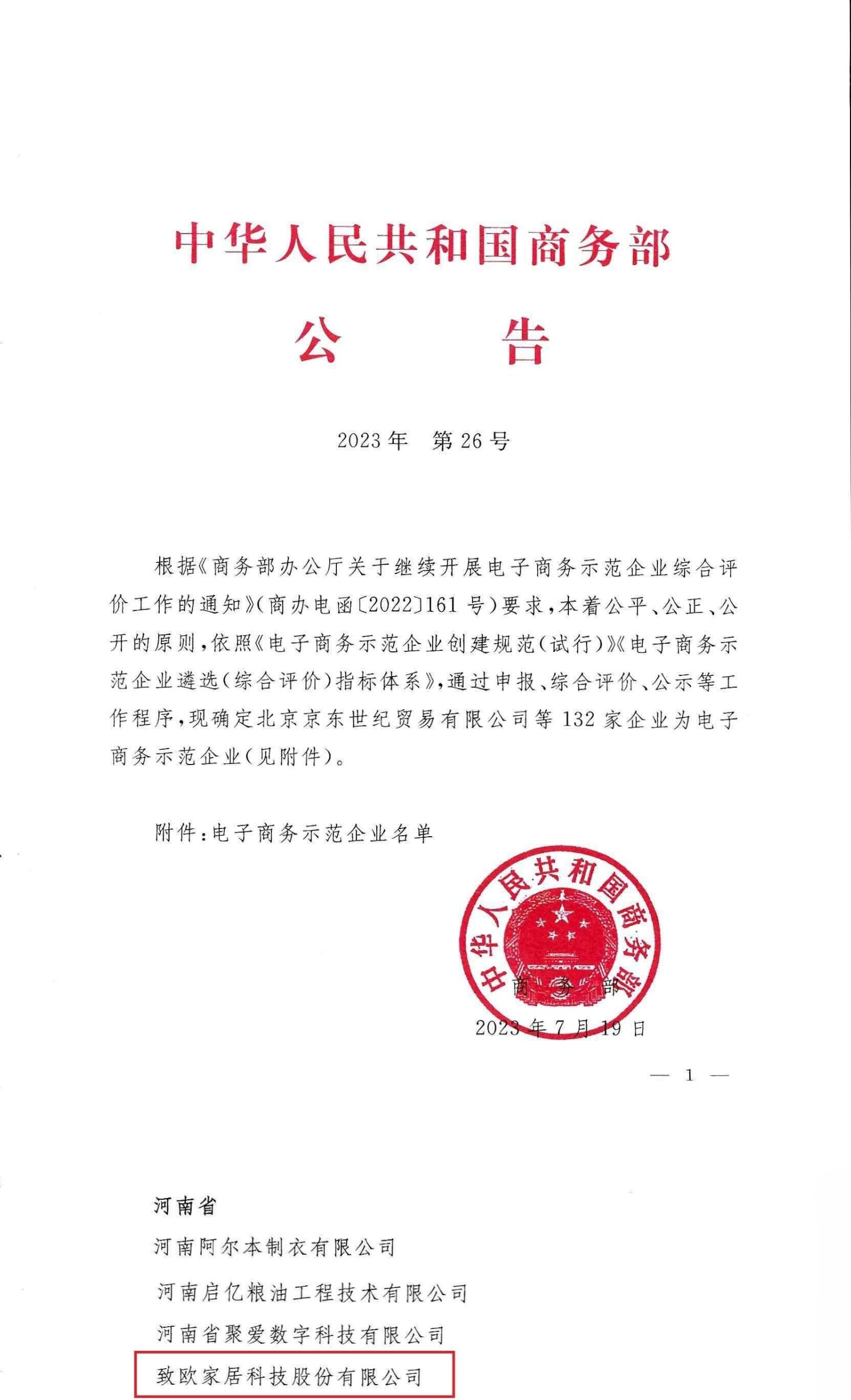 鼎点娱乐_平台用户注册登录中心